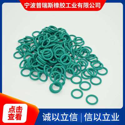 丁晴密封圈非标内径202.57/208.92/215.27/221.62/227.97线径5.33