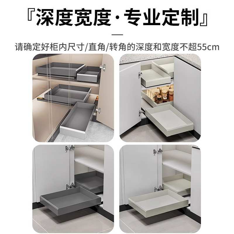 橱柜拉篮抽屉式免打孔底部抽拉滑轨收纳厨房柜内碗碟盘调料置物架图片