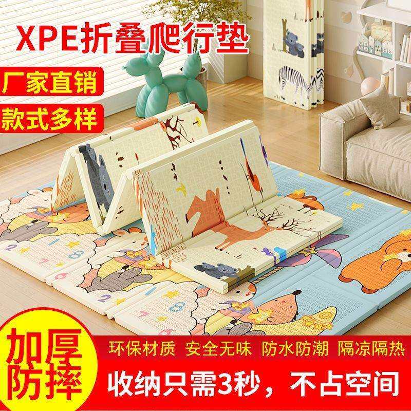 可折叠爬行垫儿童爬爬垫超厚防水安全客厅卧室爬行泡沫地垫子跨境