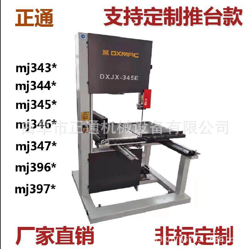 热销木工带锯机MJ345木工开料锯 锯木机 木工滑轨推台锯,玩具/童车/益智/积木/模型,毛绒/玩偶/公仔/布艺类玩具,淘宝优惠券,粉丝福利购,淘宝优惠卷