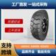 朝阳 10充气斜交胎CL621花纹 ChaoYang 叉车轮胎23