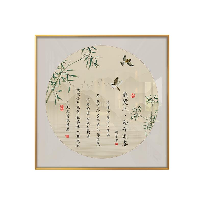 李清照如梦令诗词画字画装饰画新中式古风画客厅玄关书房书法挂画