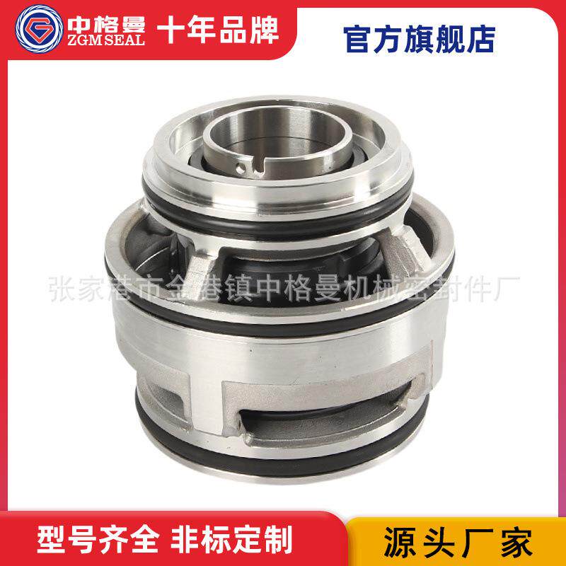 厂家供应 SarLin-43集装式机械密封 潜污泵用 型号齐全