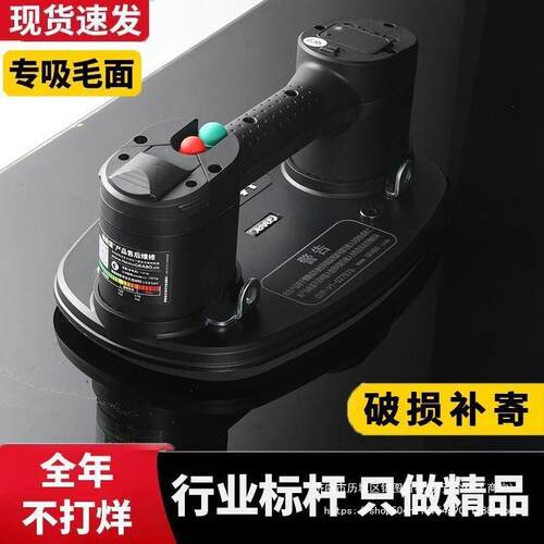 格勒堡GRABO电动吸盘重型智能自动补压磁砖瓷砖地砖墙砖岩板