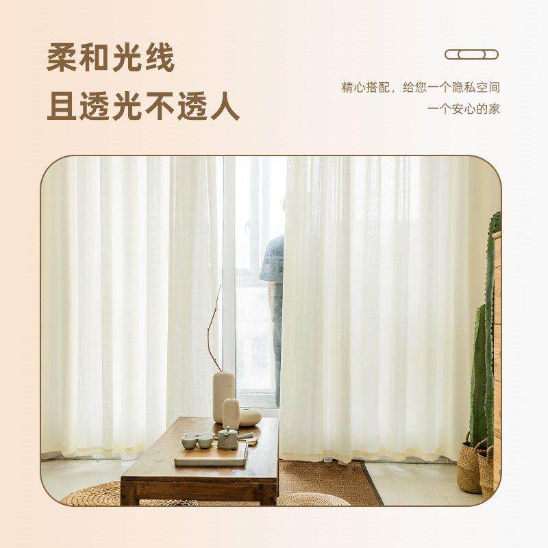 B"米色纱帘透光不透人飘窗阳台免打孔安装出租房挂钩式隔热防刮白