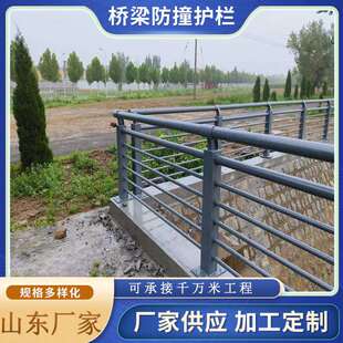 不锈钢复合管桥梁护栏 天桥景观栏杆 现货 道路 河道景观灯光护栏