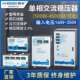 45KVA 鸿宝三相高精度稳压器SVC 45000w全自动交流稳压电源45kw