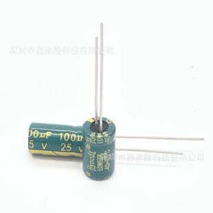 25V100UF 直插铝电解电容 100UF25V 6*11 高频低阻 长寿命LED电容