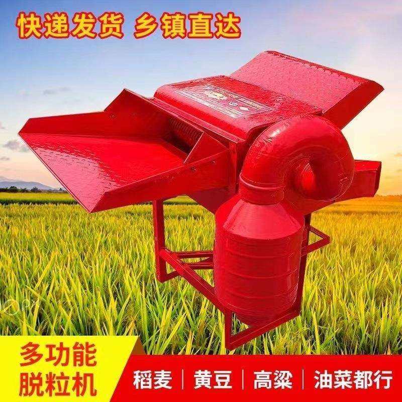 多功能脱粒机小型农用小麦高粱油菜籽黄豆类打稻谷家用机器新款,玩具/童车/益智/积木/模型,毛绒/玩偶/公仔/布艺类玩具,淘宝优惠券,粉丝福利购,淘宝优惠卷