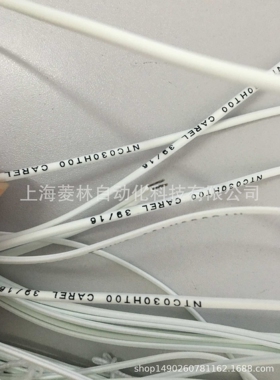 *卡乐carel NTC030HP00-C NTC030HP0R NTC030HT00 NTC030HT41