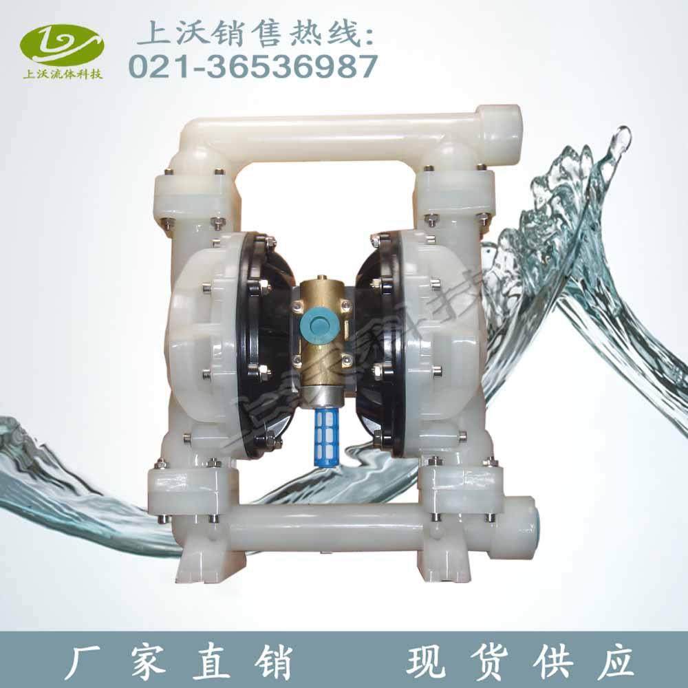 隔膜泵厂家供应 QBY-40F型气动工程塑料隔膜泵(F46)(量大从优),玩具/童车/益智/积木/模型,毛绒/玩偶/公仔/布艺类玩具,淘宝优惠券,粉丝福利购,淘宝优惠卷