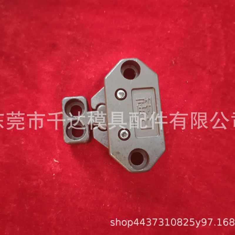 锁模器 JH063-BS BL 台湾标准锁模器 DTP04A DTP04B 模具零件配件