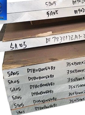 切割7A09铝板 覆膜AL7A09合金铝板 小件大厂铝合金板