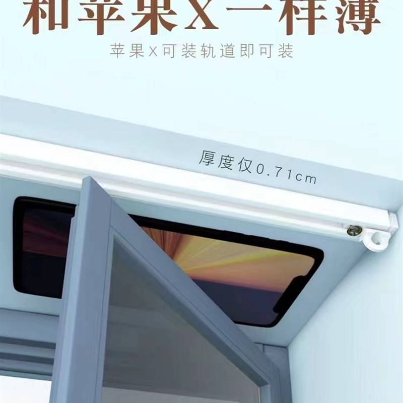 加厚铝合金手动轨道窗帘单轨道双轨道盒子窗帘杆拉帘轨道静音轨