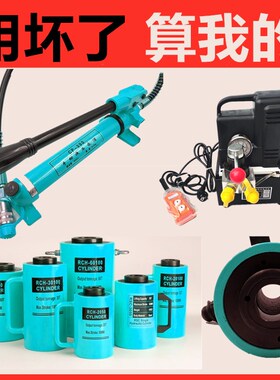 玉环浙牛分离式液压千斤顶中空心多节电动油缸321500T吨卧式超薄