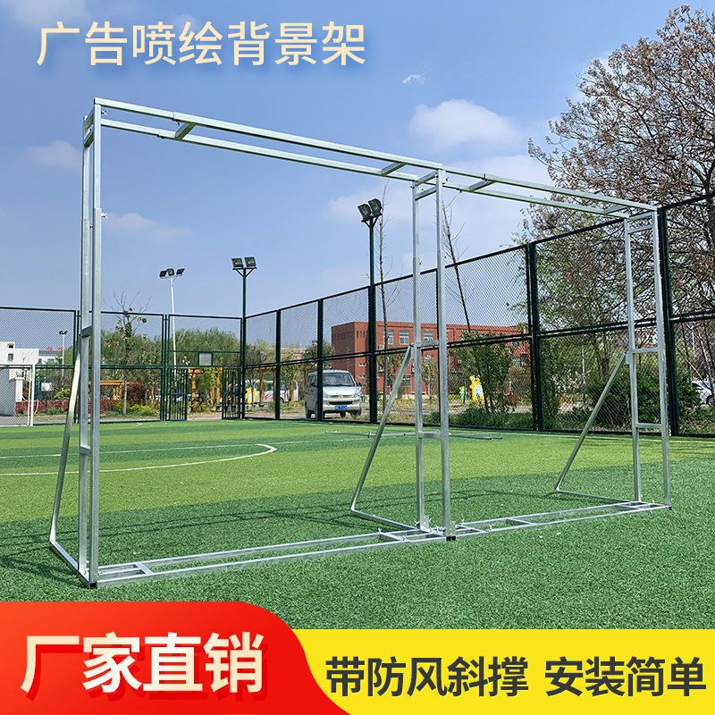 婚庆道具背景架伸缩杆户外广告喷绘布简易快装舞台桁架防风背景架