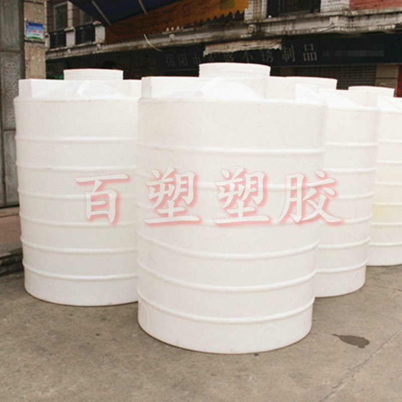 5000升PE塑料水塔5吨防腐蚀塑胶水箱5000L工业污水处理胶桶5T水桶