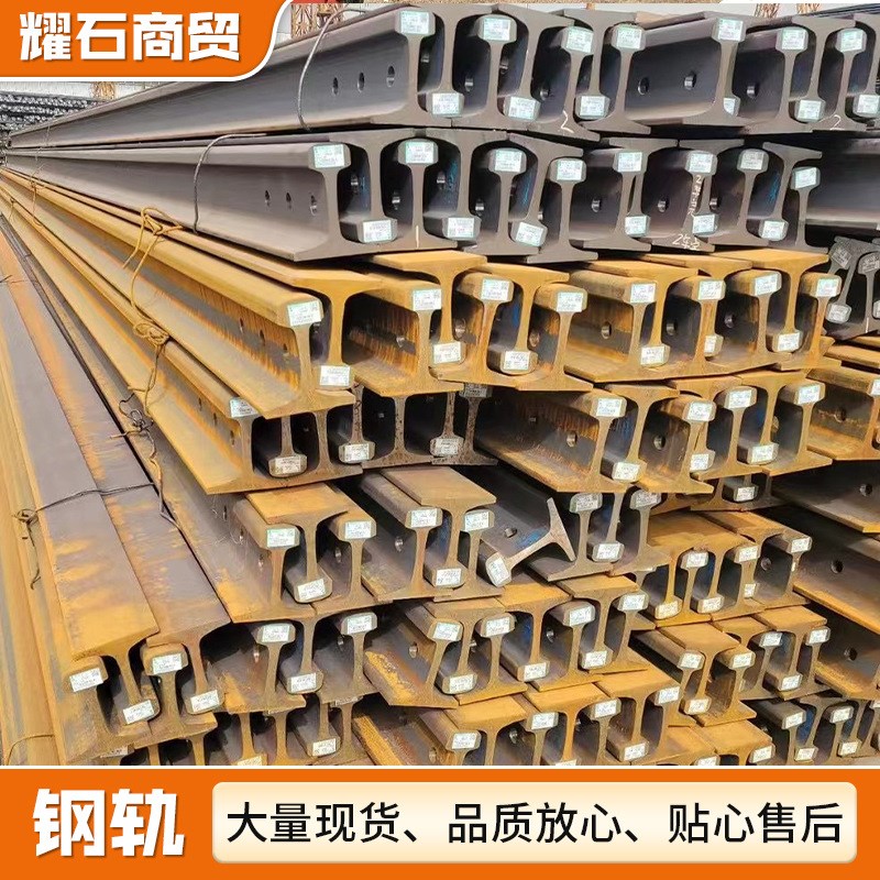 Q235轻轨QU100起重轨15kg22公斤71mn龙门吊轨QU120道轨铁轨道钢轨