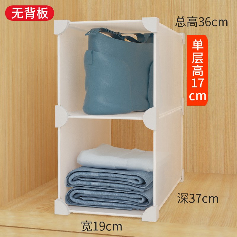 柜子隔板衣柜收纳分层架隔层整理置物架子大学生宿舍衣橱伦才