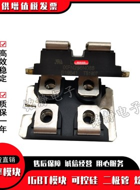 二极管模块 IXFN280N085 IXFN300N10P型号齐全