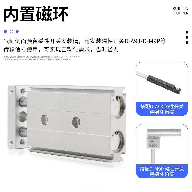 气缸规格齐全紧凑型CXSJM系列双轴双杆双联气缸