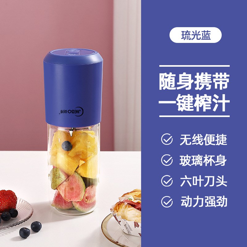 榨汁机小型便携式家用电动榨水果汁多功能无线迷你果汁杯