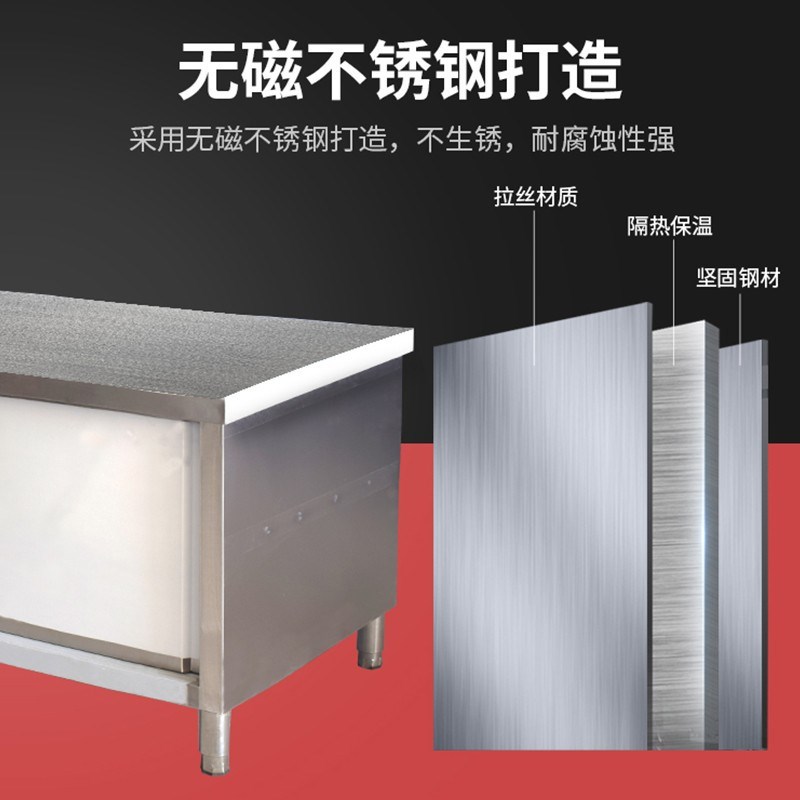 304不锈钢拉门工作台餐饮切菜台双层打荷台不锈钢储物移门料理台