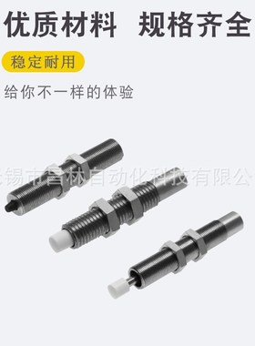 DYSC5 7-5Y1F阻尼器DYSC12/16-18Y1F液压14缓冲器DYSW4/8/10-6Y1F