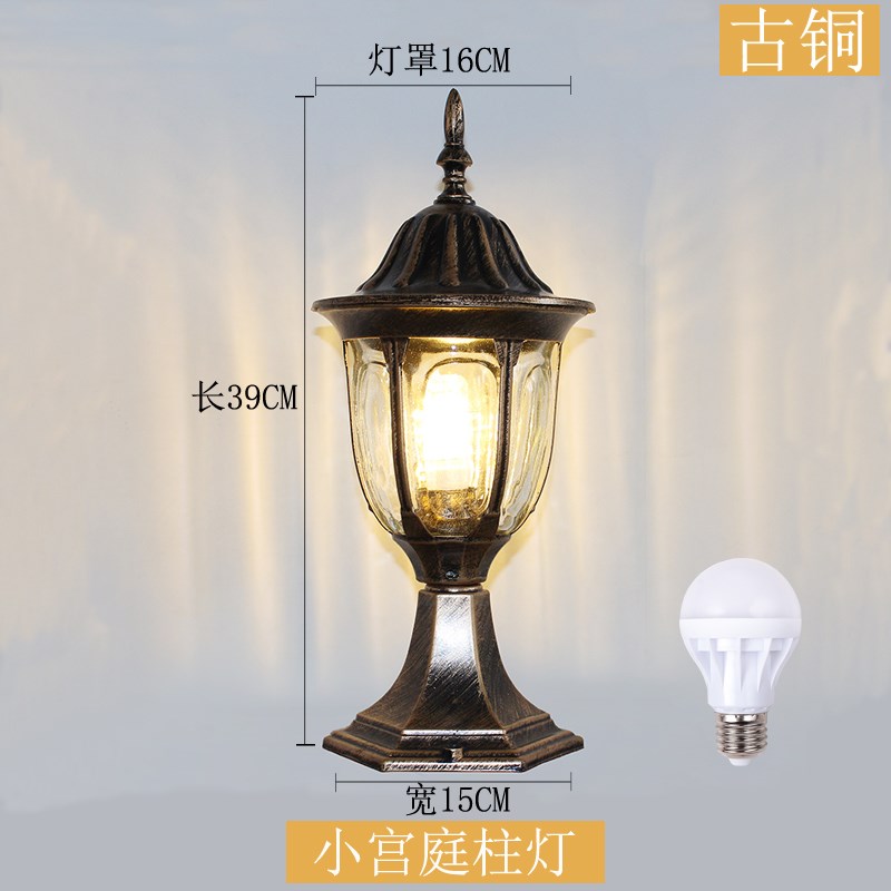 欧式户外围墙灯柱头灯立柱灯门柱灯复古别墅花园室外景观庭院灯饰