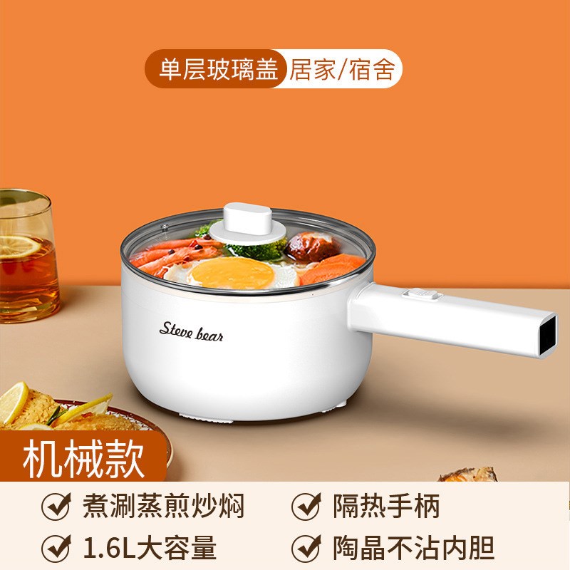 智能电煮锅宿舍学生锅多功能家用电热锅小型迷你一体蒸煮电火锅