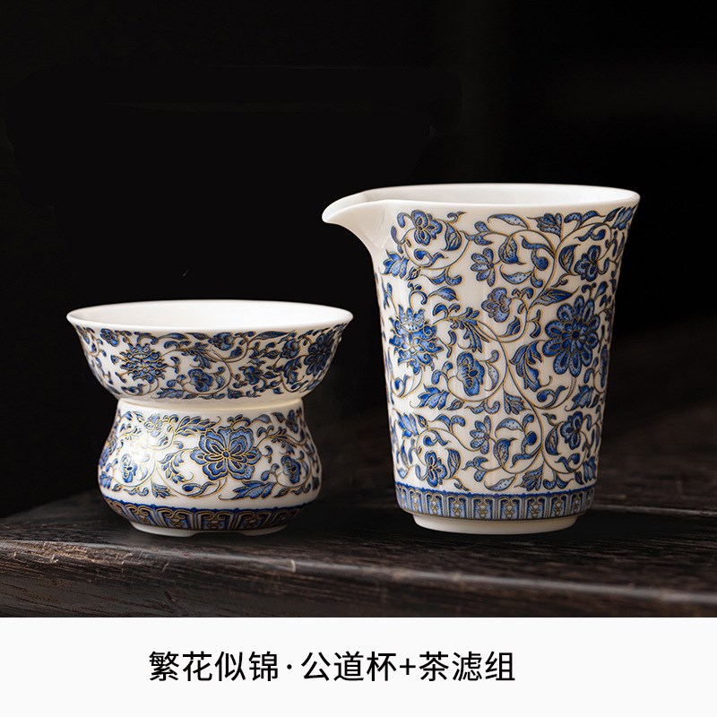 陶瓷茶具漏斗全瓷一体茶滤过滤网茶隔滤茶器茶漏网公道杯茶漏套装