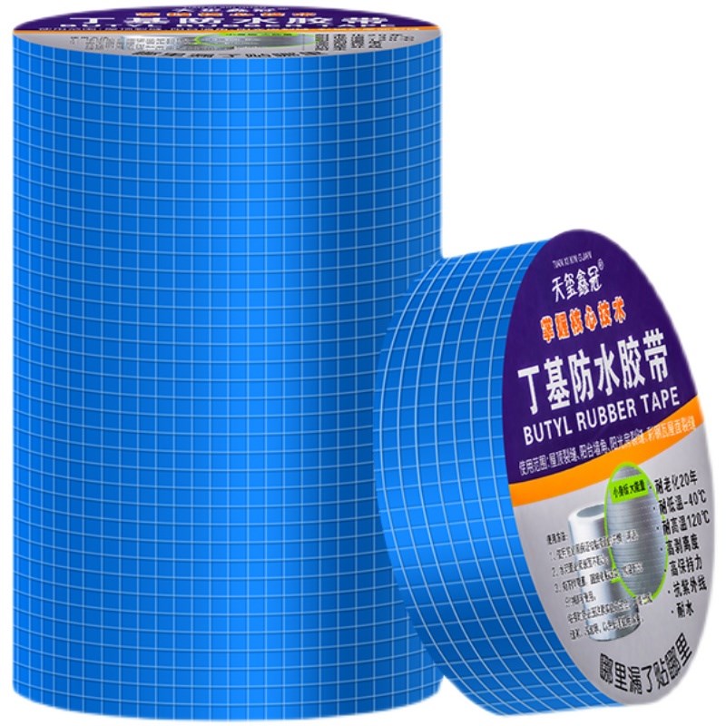 ll屋顶裂缝防水补漏胶带材料防水贴丁基彩钢瓦房顶自粘卷材