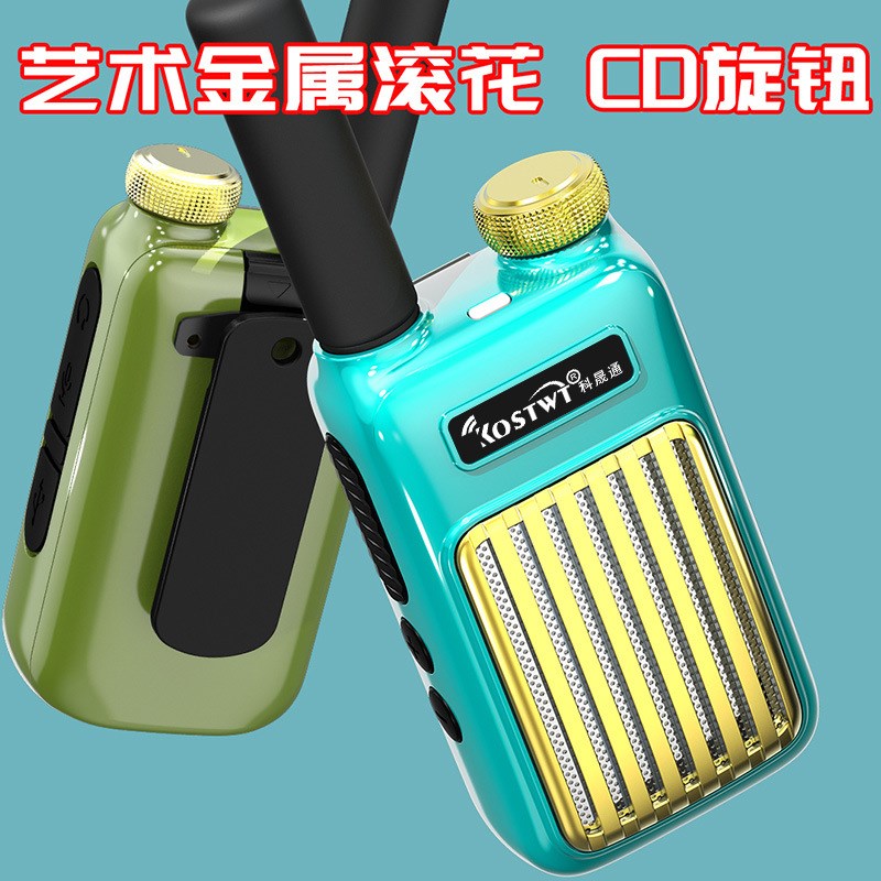 GT58迷你对讲机对频小机小型餐厅商场酒店饭店大功率户外无线手台