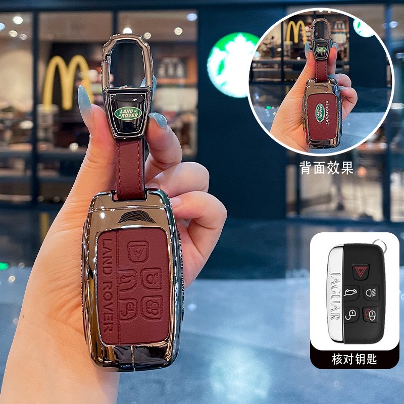 专用2024款路虎钥匙套揽胜发现4运动版/极光/卫士/星脉汽车壳扣包