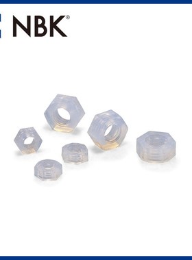 NBK SPFA-N树脂PFA六角螺母螺帽垫圈 260树脂螺丝 机械零件配件