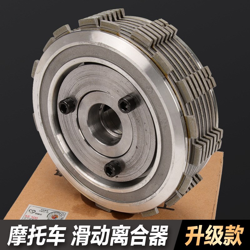 凯越500X复古500F摩枭摩瑞MG/MR500恒舰HJ500R改装滑动离合器配件