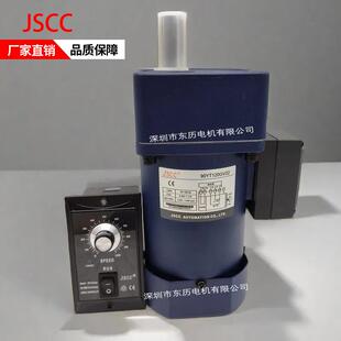 JSCC厦门精研电机90YT120GV22减速机90GF3H调速器SFC120E单相马达