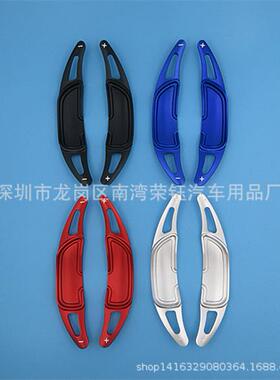 新款奔驰AMGA45CLA45C63S63GLA45换挡拨片AMG改装加长拨片