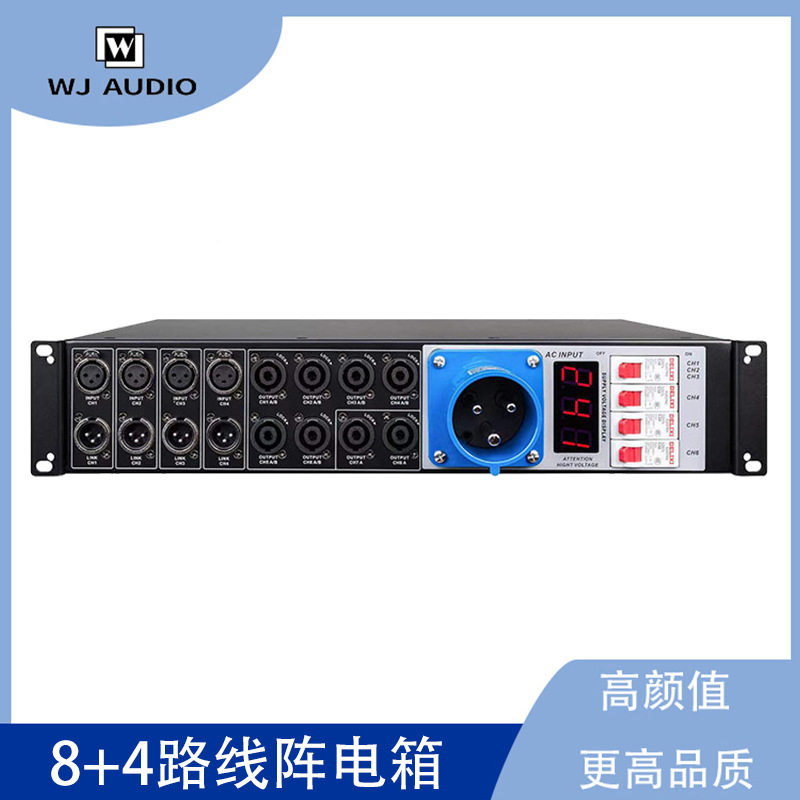 LAS4+8专业时序电源管理系统舞台演出线阵广播音响设备电源时序器