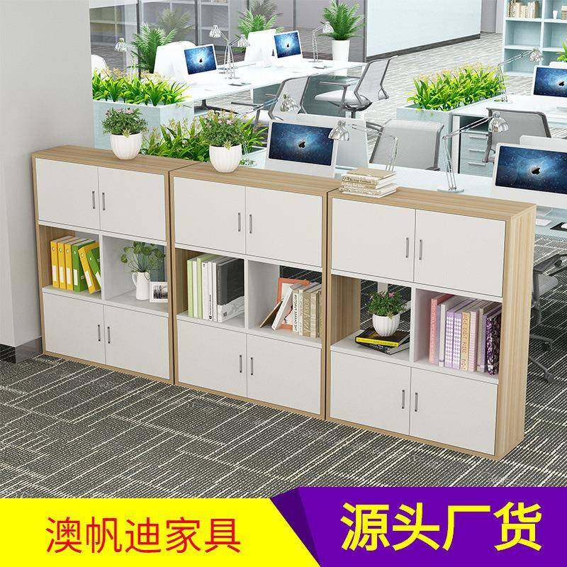 矮柜子简约现代长排储物柜办公室隔断柜落地柜文件柜地柜展示柜