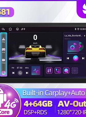 跨载车载导航4G全网通无线carplayauto大屏汽车安卓导航一体机