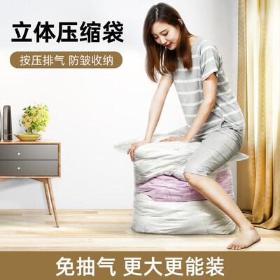 抽真空压缩袋11件套装特大号棉被衣物行李箱专用学生宿舍收纳袋子