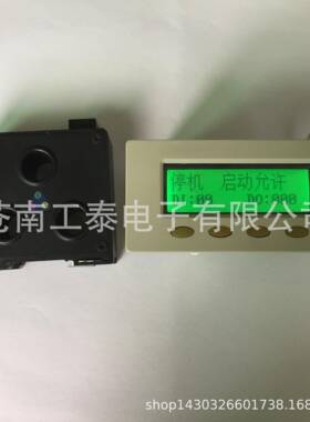 CMP200系列微机监控电机保护器智能马达电动机综合保护控制器装置