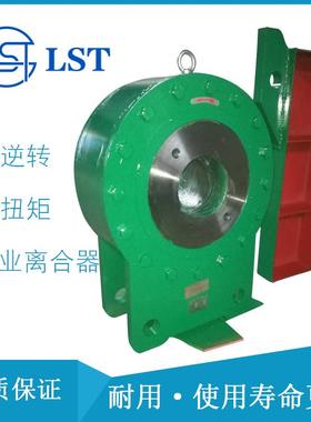 非接触式逆止器NDZ2000(NJZ200)/NDZ2800(NJZ280)用大倾角输送机