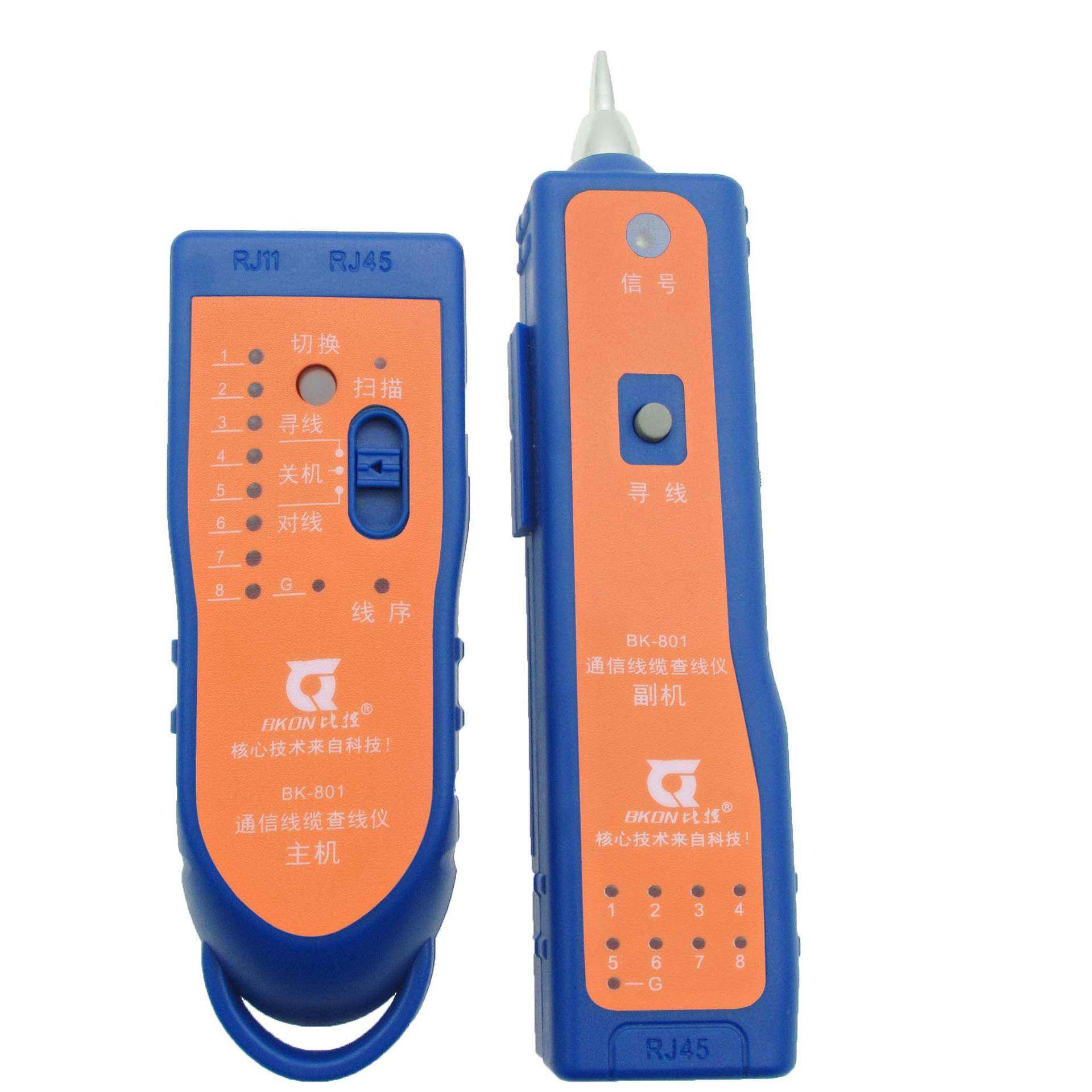 多用途通信线缆寻线仪801B网线电话寻线器网络测线仪巡线蚁查线器