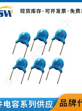 现货插件高压瓷片电容1000V102K104K472K蓝色陶瓷Y电容