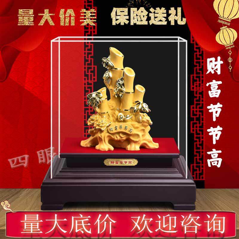 财富节节高绒沙金富贵竹摆件节节高家居客厅书房饰品店铺开业公