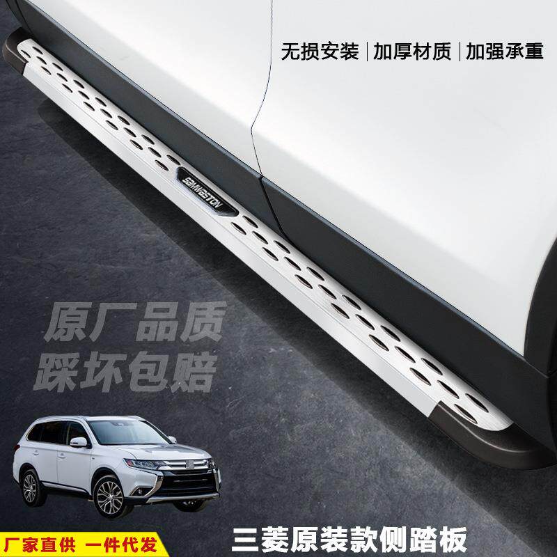适用于君阁脚踏板欧蓝德汽车改装饰迎宾外侧劲炫界EX上车配件