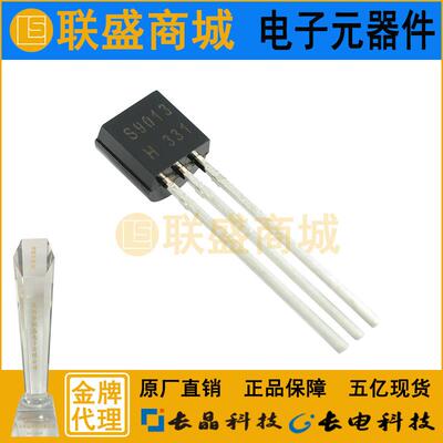 S9013HTO-92晶体管直插三极管NPN