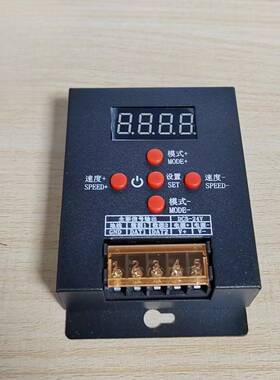 led幻彩控制器WS2811/1903/16703全彩灯带T-500控制器2048像素点